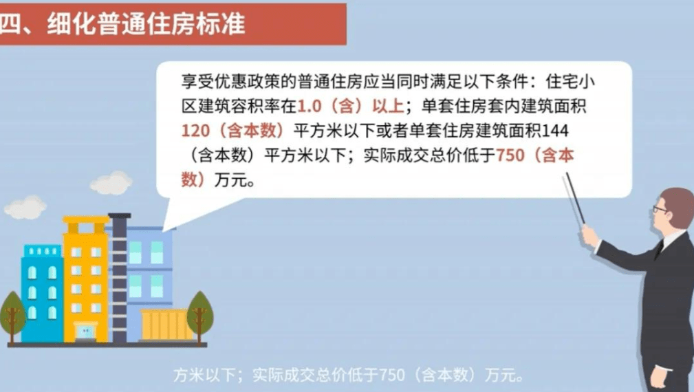 深圳买房需要具备哪些条件 外地人在深圳买房需要什么条件