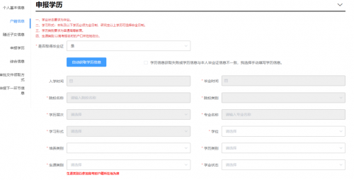 2023年办理应届毕业生落户深圳还需要报到证吗？