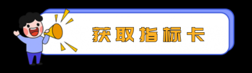 2023年办理应届毕业生落户深圳还需要报到证吗？