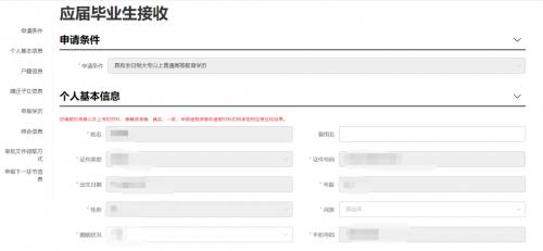 2023年办理应届毕业生落户深圳还需要报到证吗？