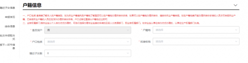 2023年办理应届毕业生落户深圳还需要报到证吗？