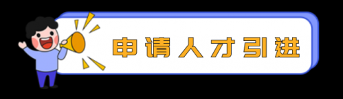 2023年办理应届毕业生落户深圳还需要报到证吗？