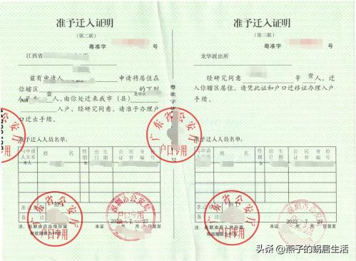 大专生转深户的后悔了(2023年深圳取消大专落户了吗) 大专生转深户的后悔了(2023年深圳取消大专落户了吗)