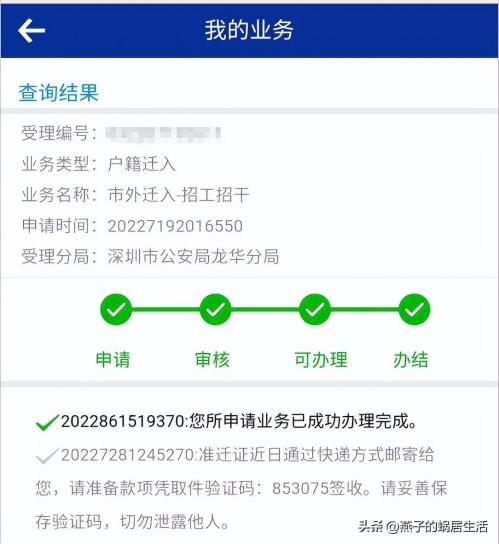 大专生转深户的后悔了(2023年深圳取消大专落户了吗) 大专生转深户的后悔了(2023年深圳取消大专落户了吗)