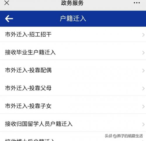 大专生转深户的后悔了(2023年深圳取消大专落户了吗) 大专生转深户的后悔了(2023年深圳取消大专落户了吗)