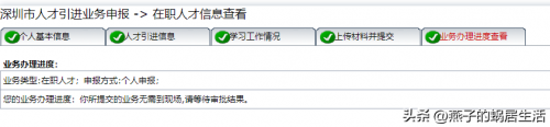 大专生转深户的后悔了(2023年深圳取消大专落户了吗) 大专生转深户的后悔了(2023年深圳取消大专落户了吗)