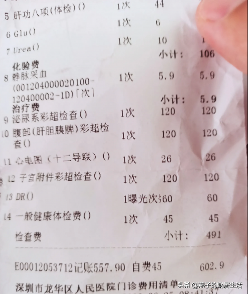 大专生转深户的后悔了(2023年深圳取消大专落户了吗) 大专生转深户的后悔了(2023年深圳取消大专落户了吗)