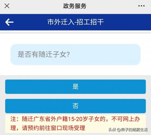 大专生转深户的后悔了(2023年深圳取消大专落户了吗) 大专生转深户的后悔了(2023年深圳取消大专落户了吗)
