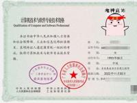 深圳入户的职称