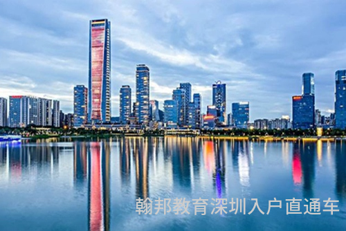 深圳入户新政策2025年详细解读