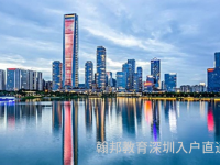 深圳入户新政策2025年详细解读